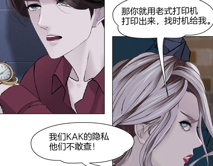 第22话 不要不理我56