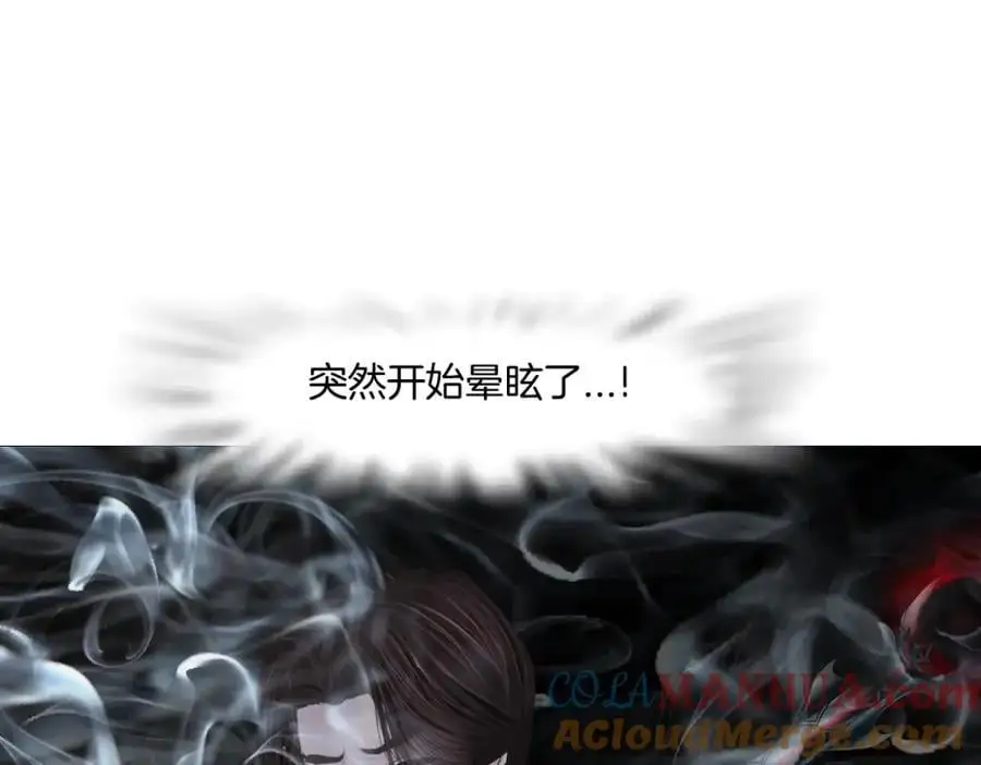 256【事业篇】本软发飙75