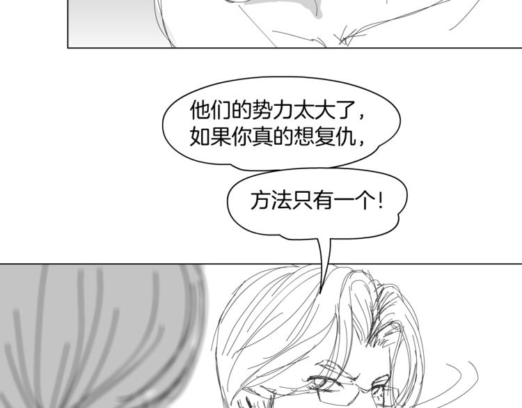 第4话 反击110