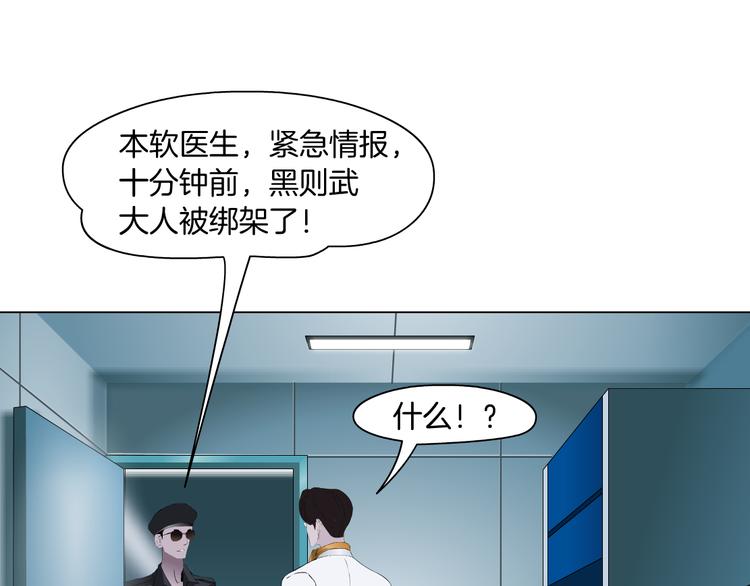 第1话 罪恶都市106