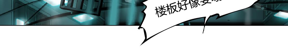 77【狂暴篇】你的脖子怎么了？25