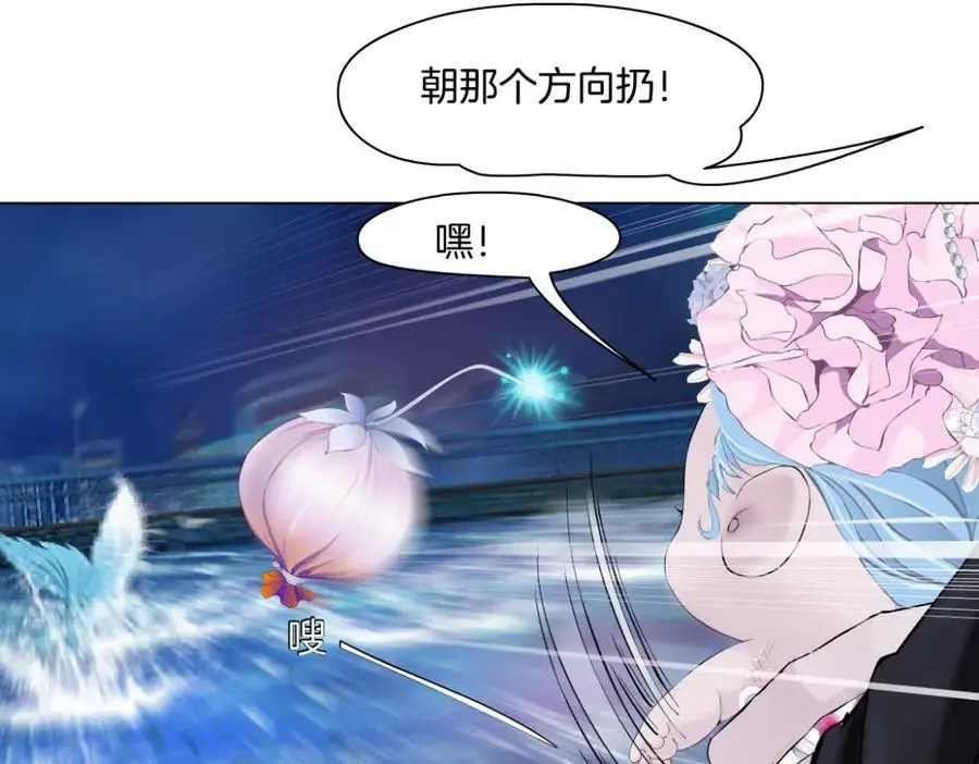 266【事业篇】高跟鞋炸弹19