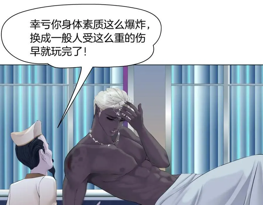 193【反叛篇】变身倒计时8
