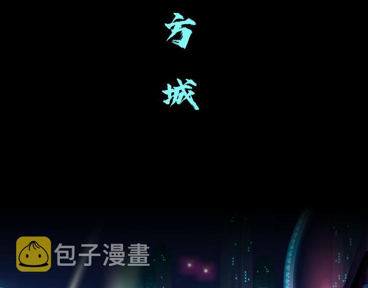 第2话 第一滴血84