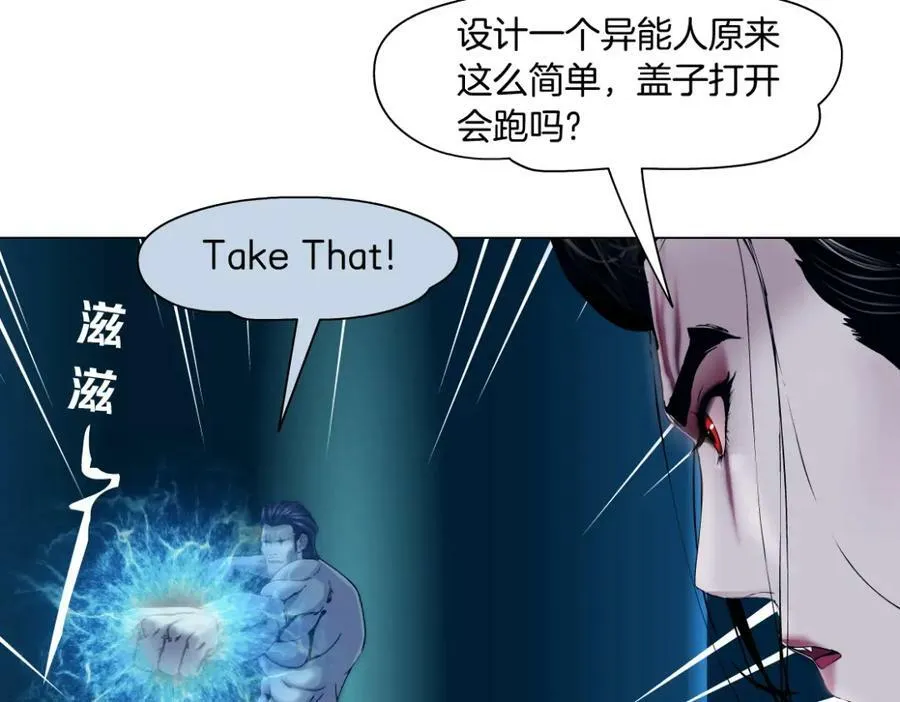 212【脑洞篇】本软的黑科技16
