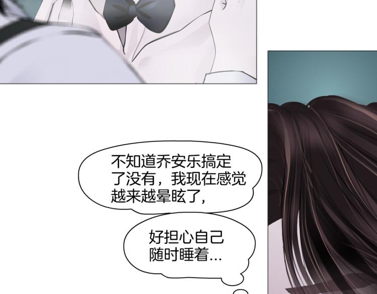 第39集 你在暗示我！？57
