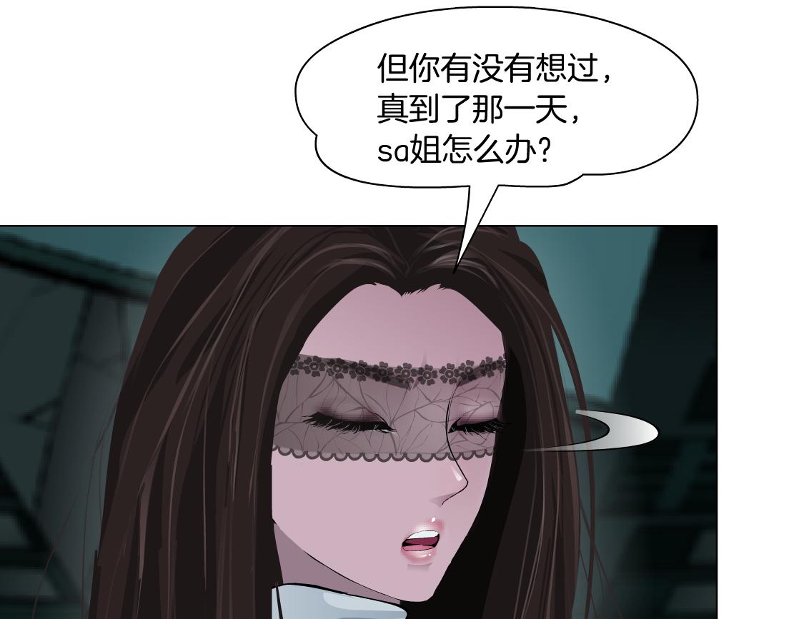 92【狂暴篇】我当然爱sa姐68