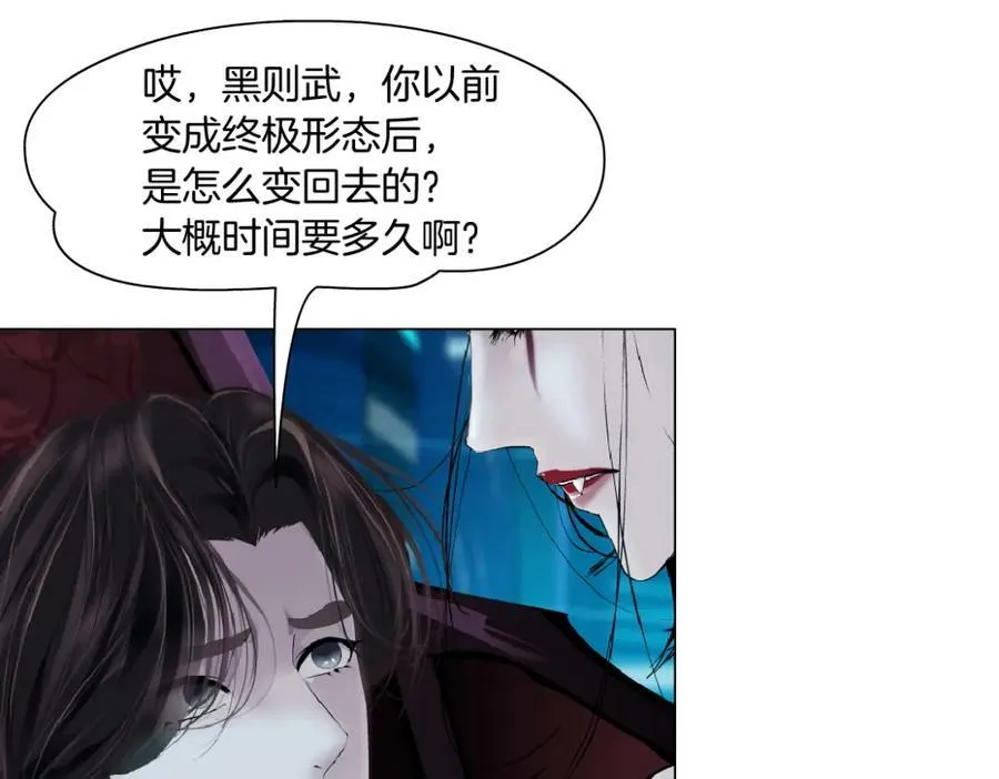 203【脑洞篇】变大缩小8