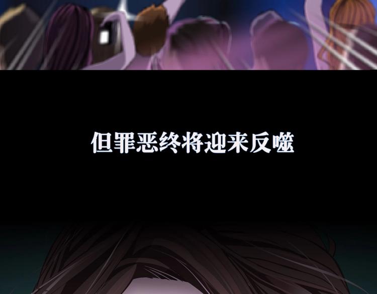 序章 恶之藤21