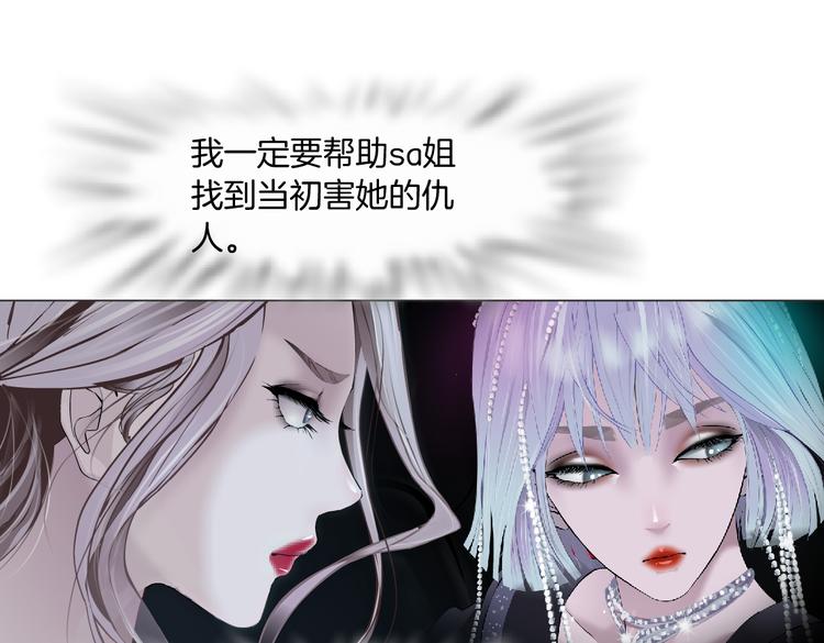 第21话 不想让你走~88