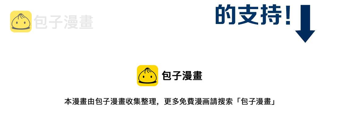 92【狂暴篇】我当然爱sa姐87