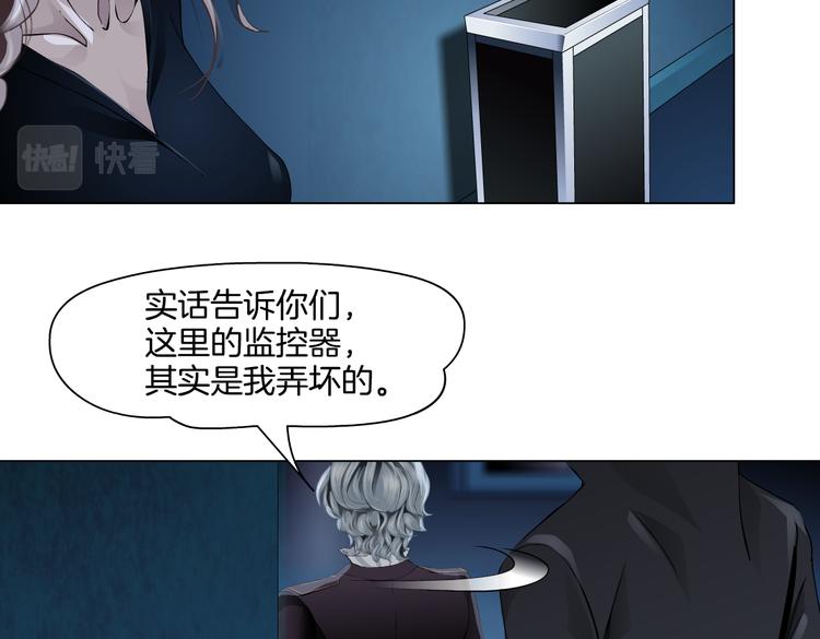 第37话 我这就来找你！31
