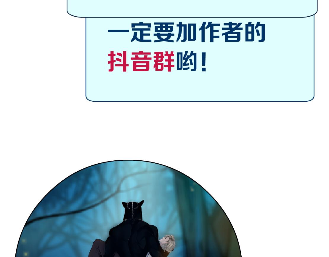 140【决战篇】第一缕阳光！85
