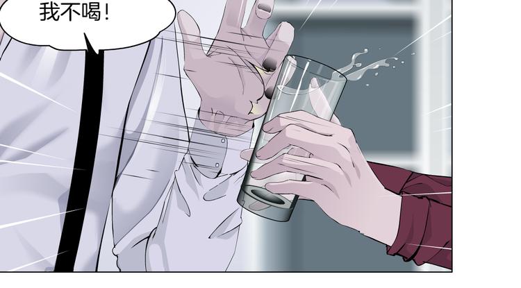 第33话 他在引诱我！44