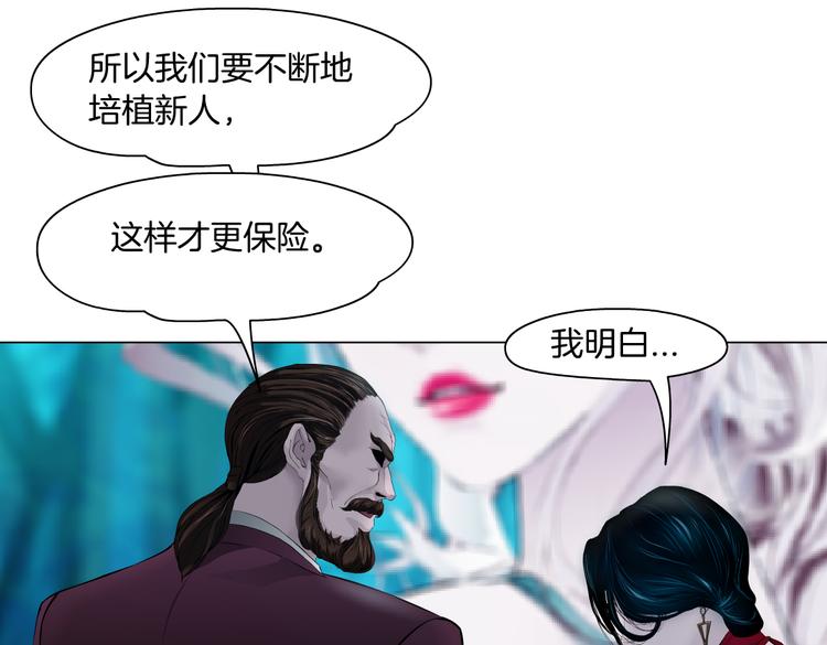 第14话 今晚好累~102