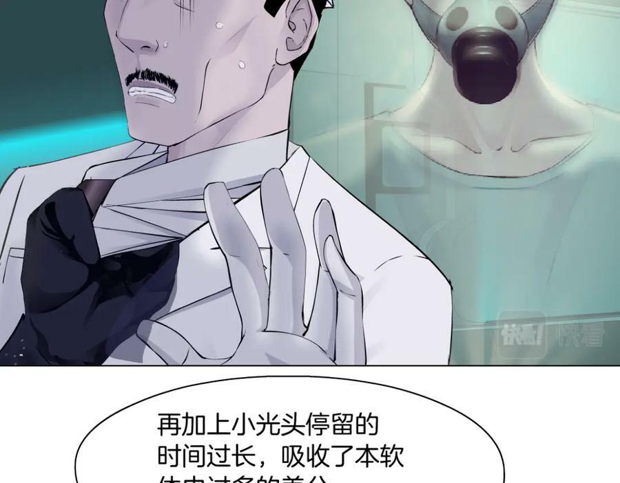 199【反派篇】本软的愿望4