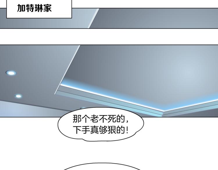 65【狂暴篇】你和谁聊天？25