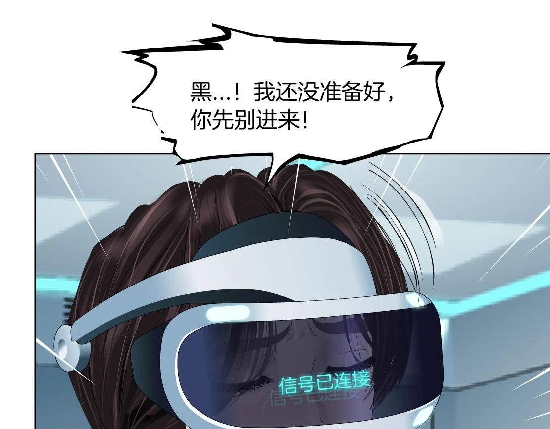 191【反叛篇】下了一个套70