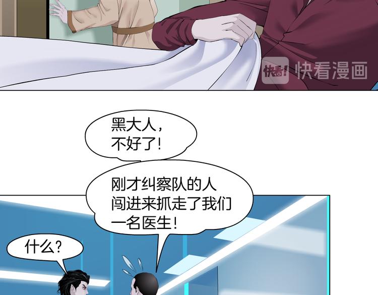 第15话 我就要碰他！58