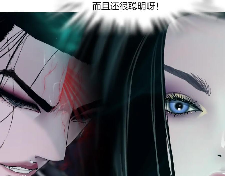 241【脑洞篇】祝福你们俩！31