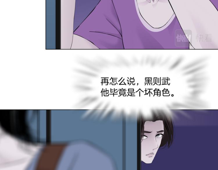 第58话 套路你，喜欢你28
