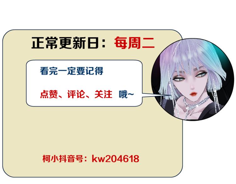 第7话 神秘的花店105