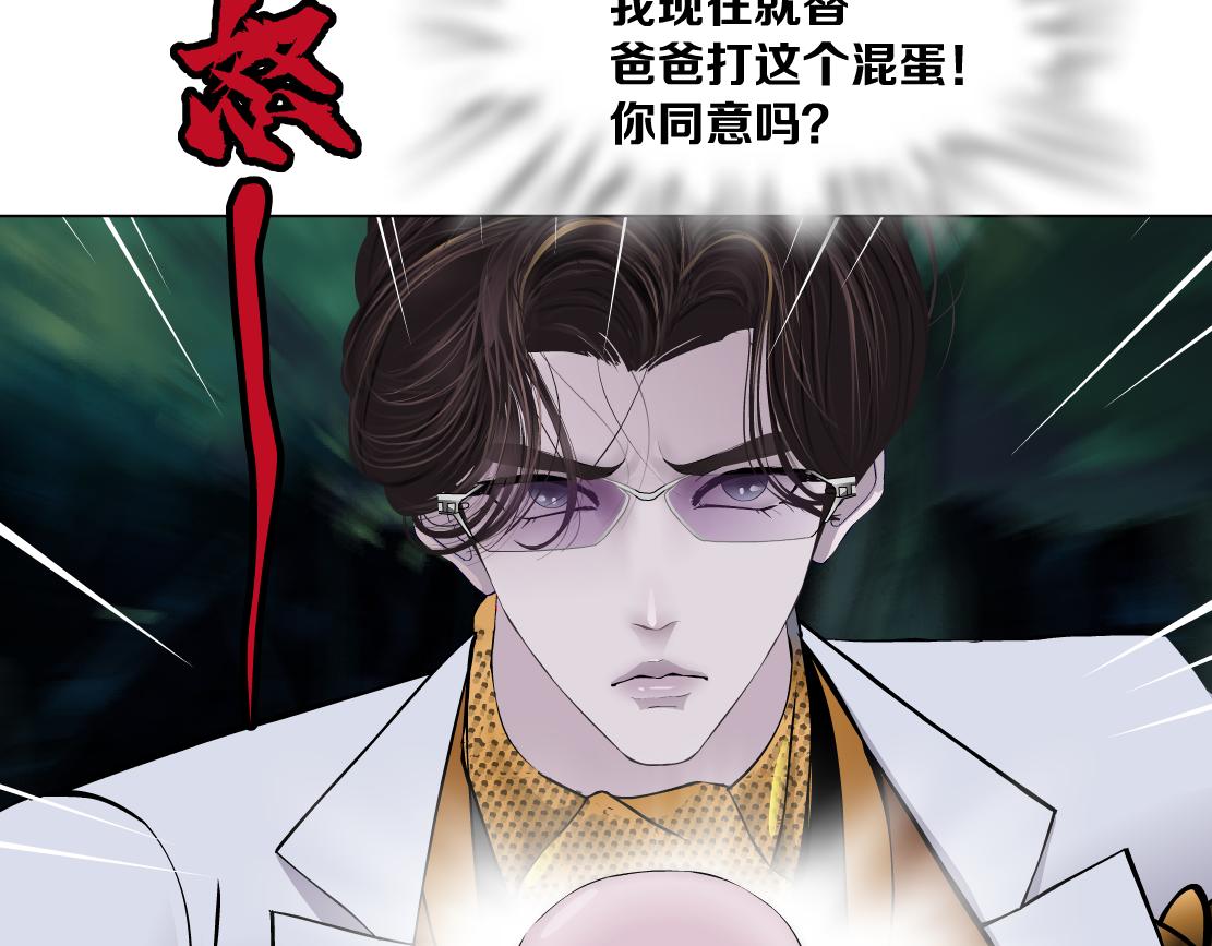 151【决战篇】小光头怒了！36