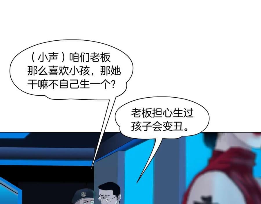 218【脑洞篇】找本软报仇53