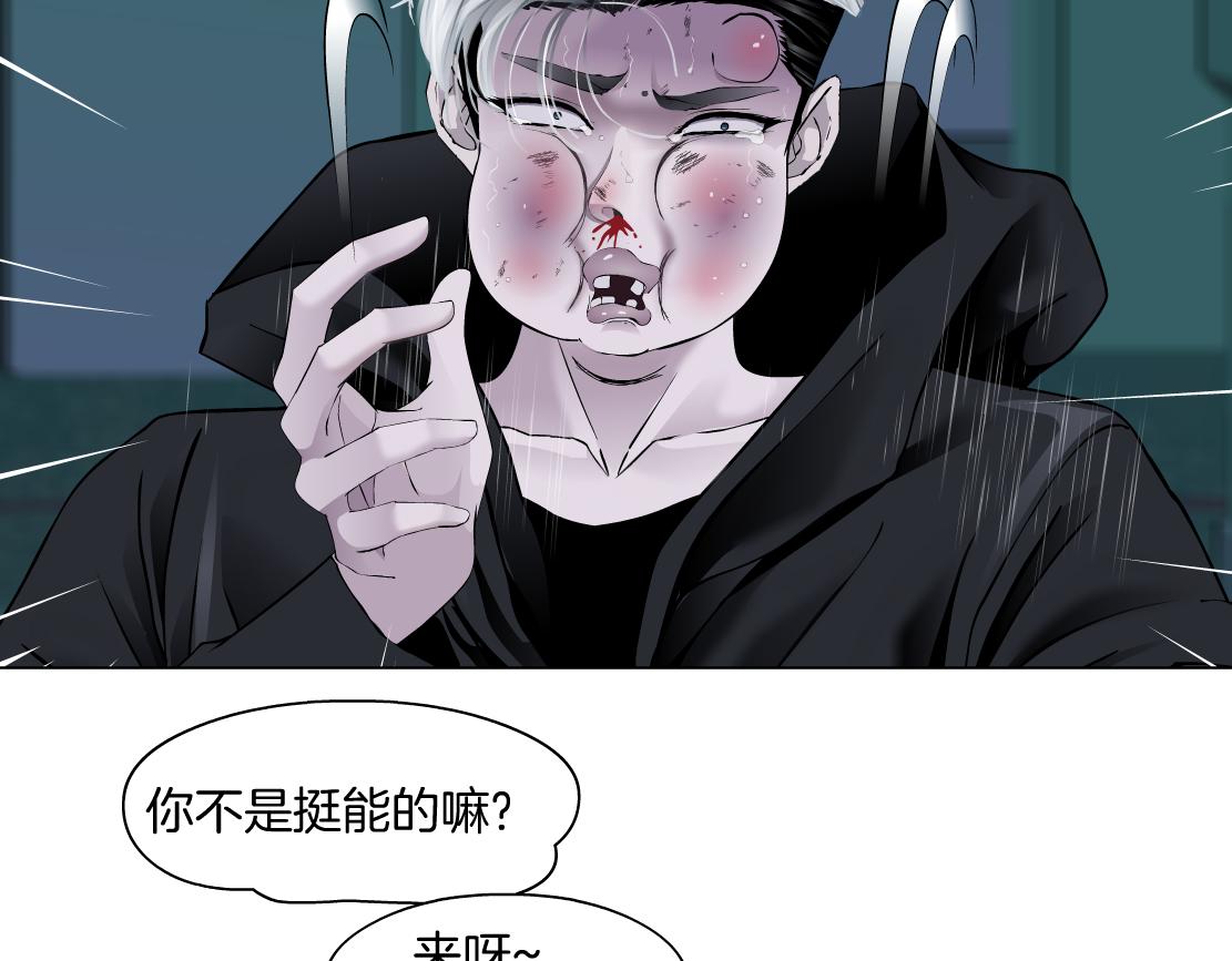 75【狂暴篇】把你打成猪头！25