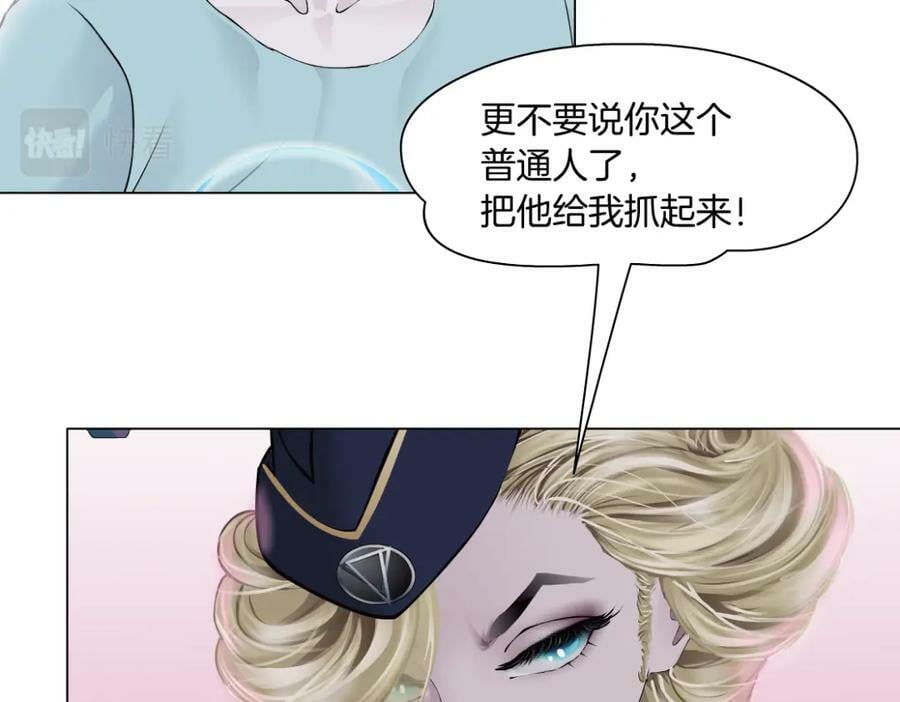 215【脑洞篇】欺负我们家？61