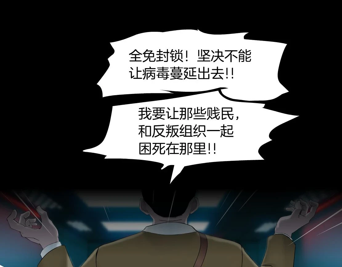 188【反派篇】人间恶魔18