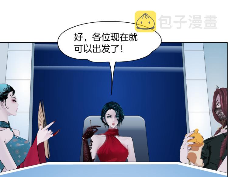 第45话 咱俩分一组了！11