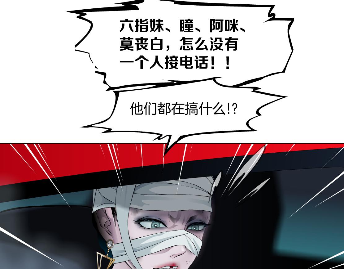 143【决战篇】太嚣张了！54