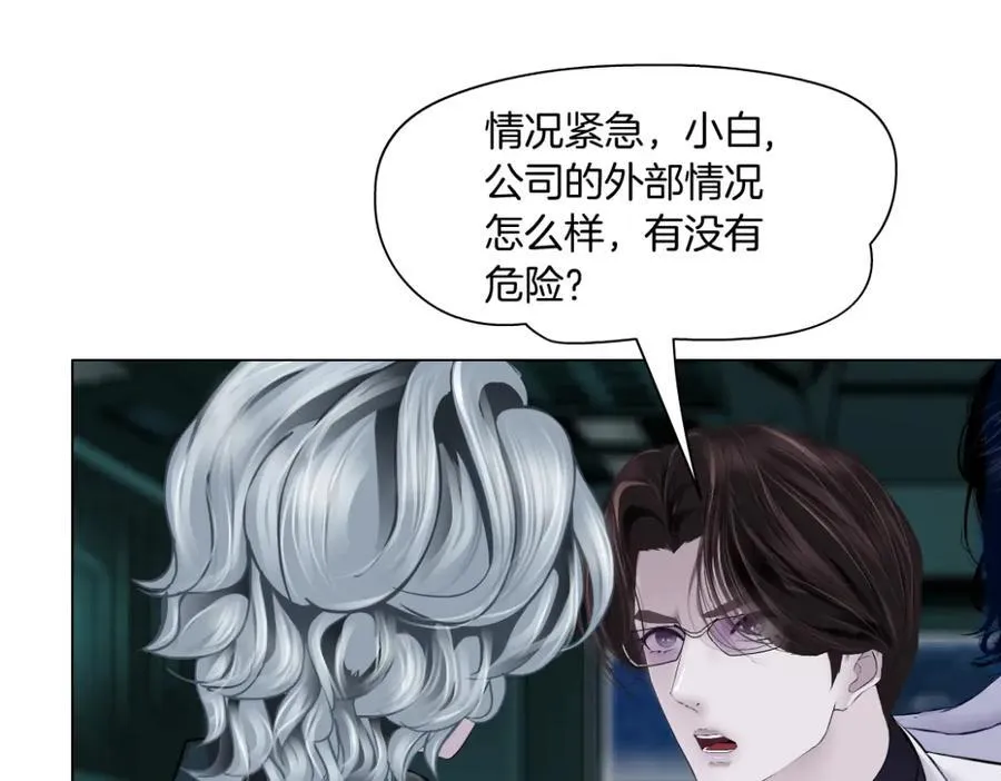 290 【事业篇】加特琳暴走13