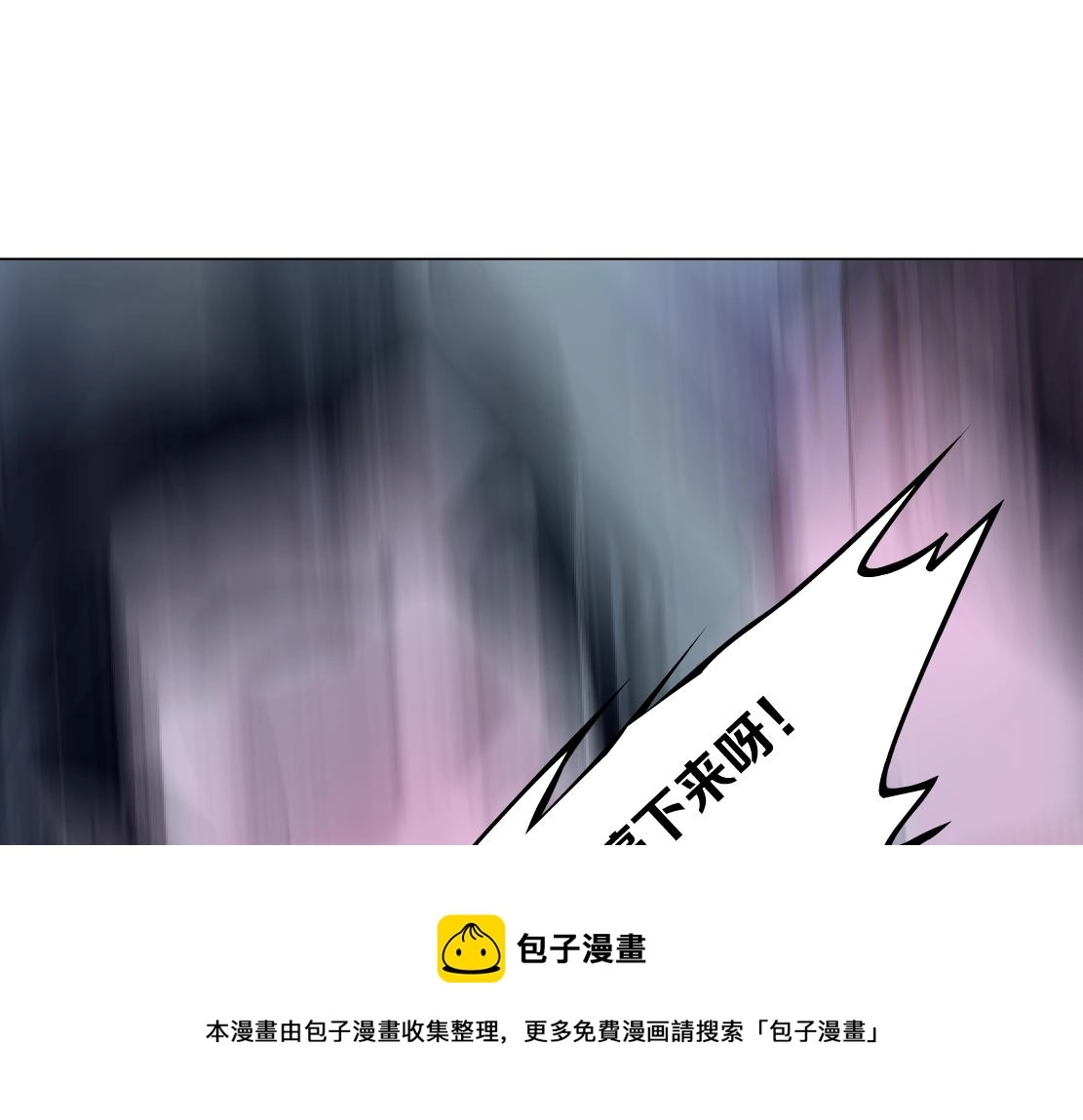 116【激情篇】无人驾驶60
