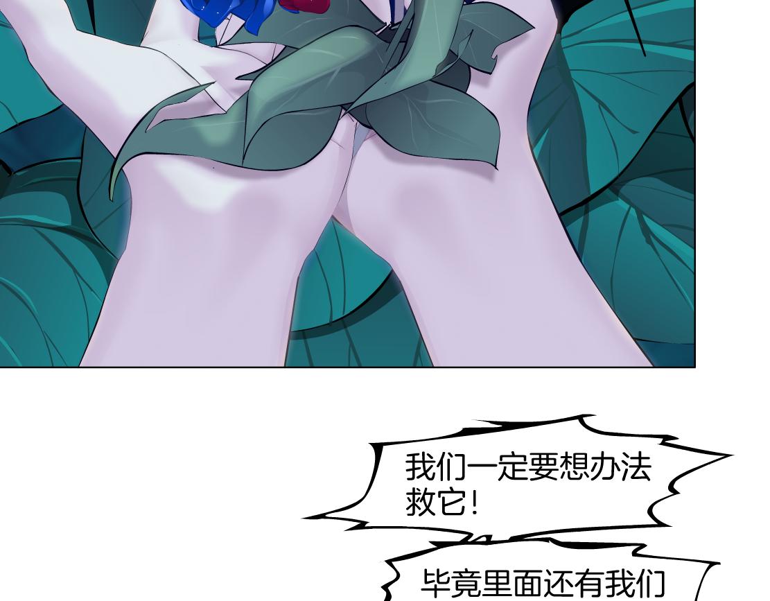 138【决战篇】倒霉体质9
