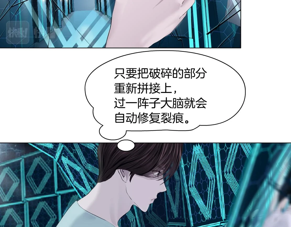 189【反派篇】本软吃醋66