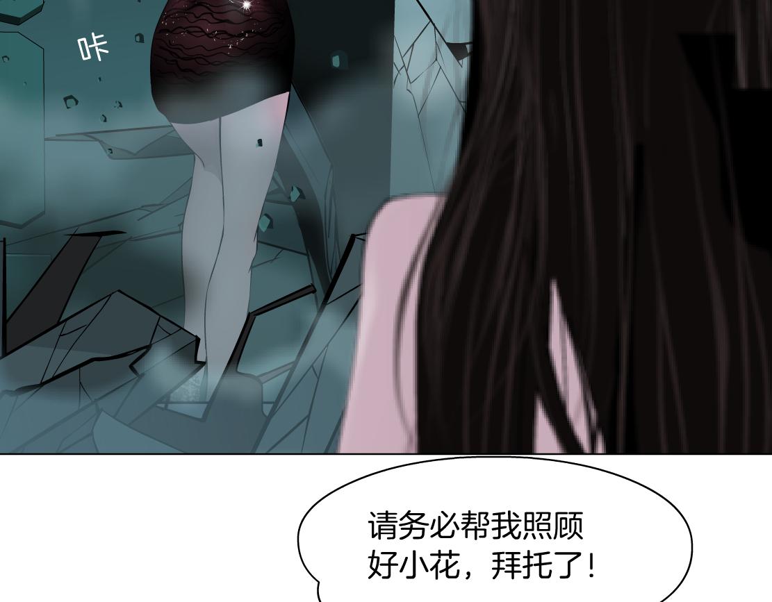 92【狂暴篇】我当然爱sa姐34