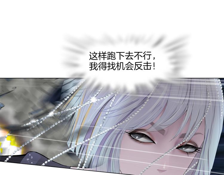 第18话 别怕，有我在！77