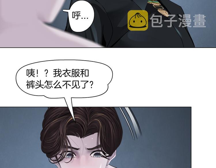 第10话 加入组织74