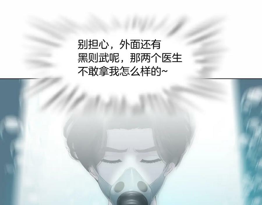 195【反派篇】小光头诞生！35