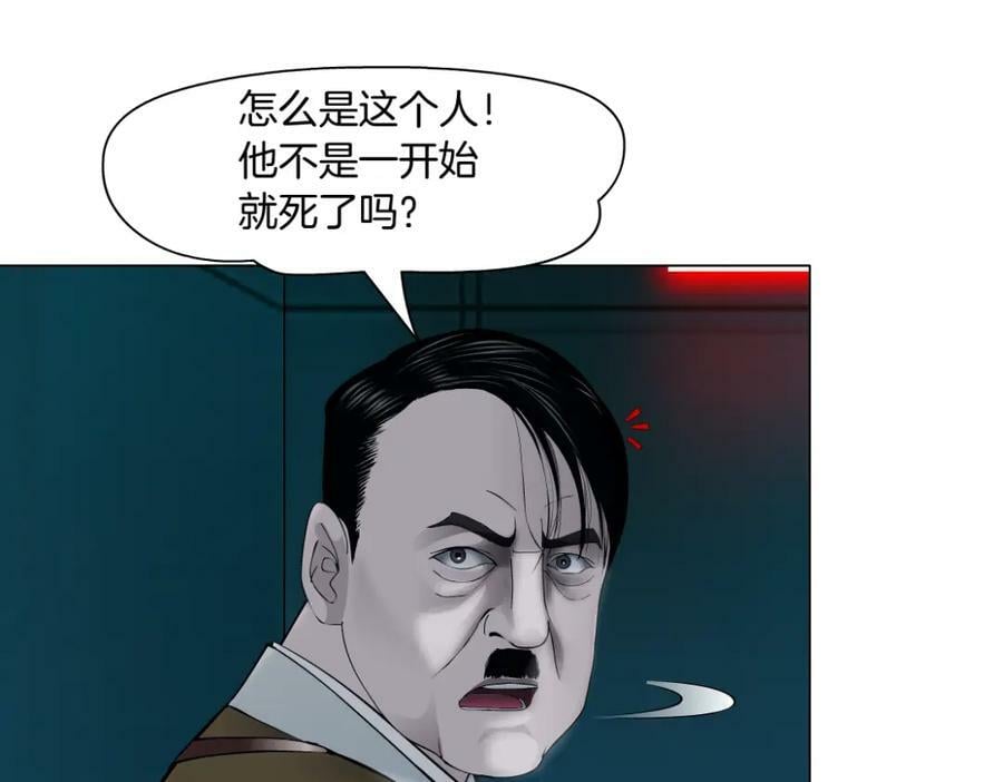 205【脑洞篇】本软被吃了？13