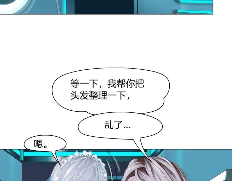 196【反派篇】隐秘的陷阱56
