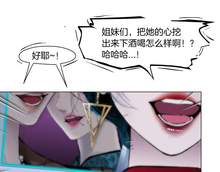 第1话 罪恶都市39