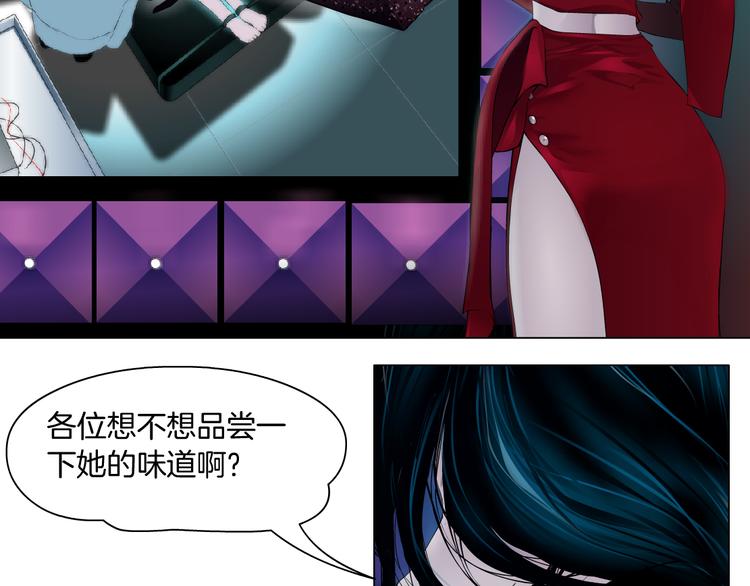 第1话 罪恶都市25