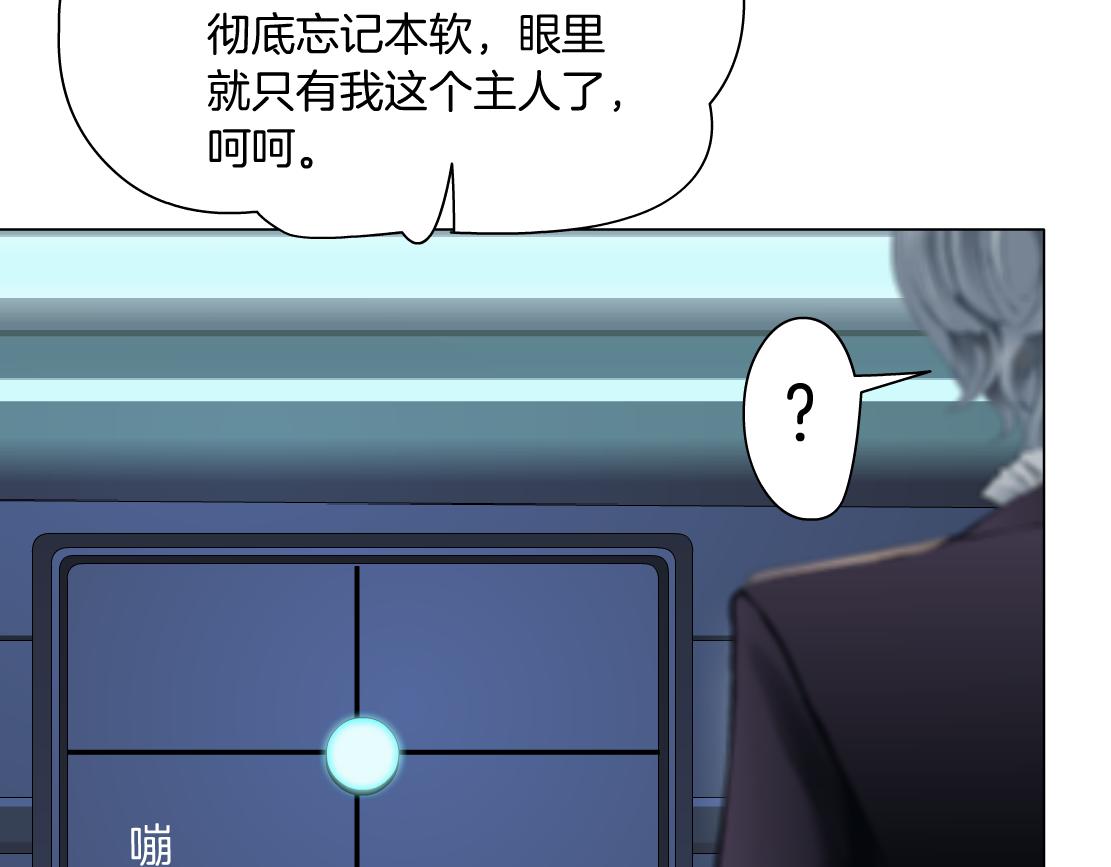 89【狂暴篇】一周年加更！34