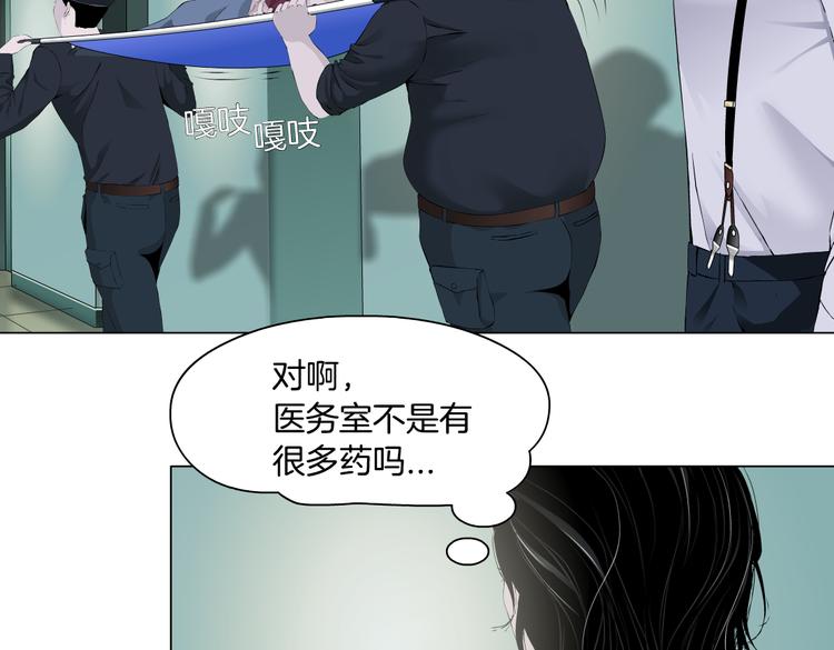 第13话 喜欢你的理由68