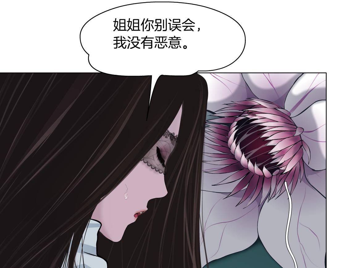 93【狂暴篇】我也恨加特琳21