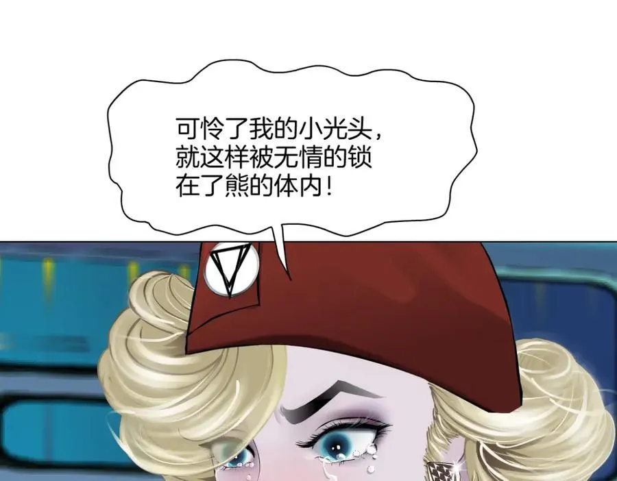 283【事业篇】恋爱脑小梦28