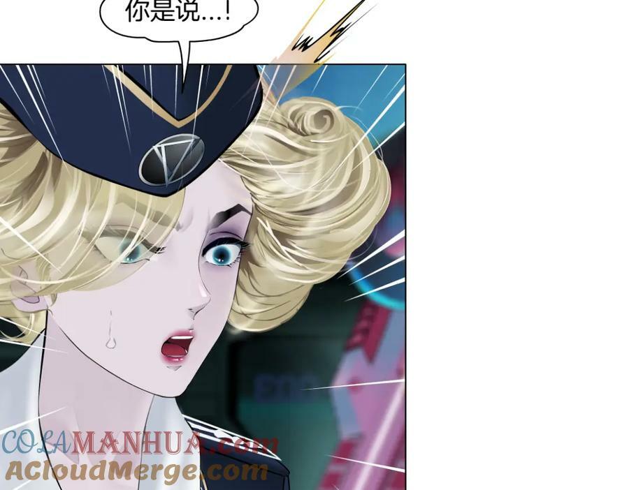 230【脑洞篇】黑则武的族人18
